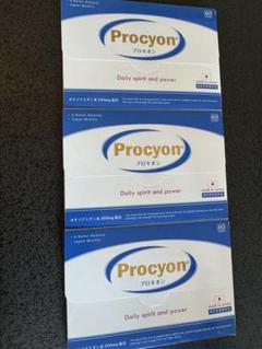 Procyon プロキオン 60粒 200mg キラヤシエキス 日本製のサムネイル