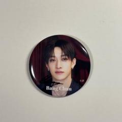 Stray Kids バンチャン XMAS POPUP缶バッジ サイン入り