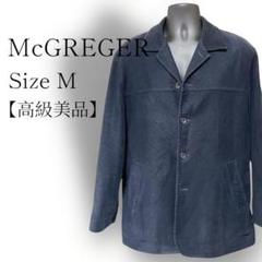 【極美品】McGREGER マックレガー メンズジャケット ネイビー Mサイズ
