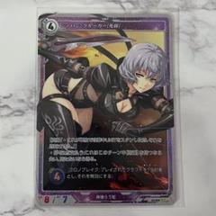 軌跡TRADINGCARDGAME 軌跡TCG SR シャロン・クルーガー