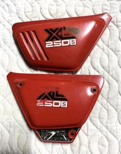 2025年最新】Yahoo!オークション -xl250r サイドカバーの中古品