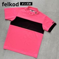 【美品】felkod フィルコッド モックネック半袖カットソー ゴルフ ピンクM 美品】felkod フィルコッド モックネック半袖カットソー ゴルフ