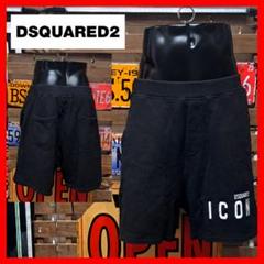 Dsquared2 ICON RELAX FIT スウェットハーフパンツ L