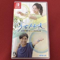 Switch うちトレ 最短4分 筋トレ&有酸素運動 新品同様
