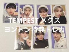 2025年最新】tempest トレカ テレの人気アイテム - メルカリ