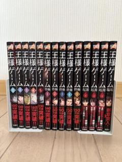 【全巻セット・良品】人狼ゲーム＆王様ゲーム 小説 全22冊 全巻セット・良品】人狼ゲーム＆王様ゲーム 小説 全22冊最