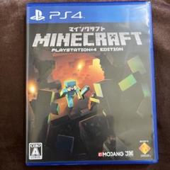 PS4 Minecraft マインクラフト