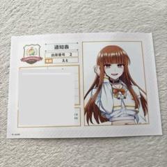 Amazon.co.jp: カラフルピーチ アクリルスタンド からぴち