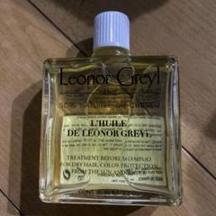 ユイレオノールグレユ　ヘアオイル　95ml 新品未開封 ユイル レオノール グレユ(95ml) - leonorgreyl-japan Web shop