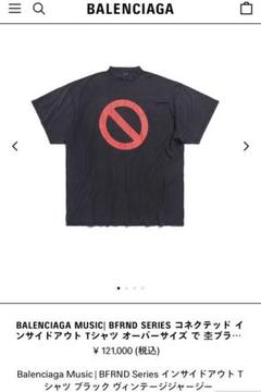 【BALENCIAGA】BFRND インサイドアウト Tシャツ オーバーサイズ BALENCIAGA 【値下げ】BALENCIAGA×BFRND プレート付属BFRND