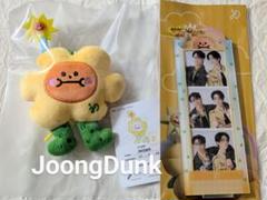 Joong & Dunk : Jaidee - Breezy Balloon Doll Keychain