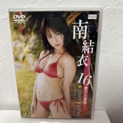 ジュニアアイドル　蒼井玲奈 2025年最新】ジュニアアイドルDVDの人気アイテム - メルカリ