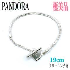 PANDORA - パンドラ チャーム ブレスレット 19cm ハート Tバー