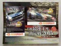 湾岸ミッドナイト バナパス 大会の中古 未使用品を探そう メルカリ 湾岸ミッドナイト バナパス 大会の中古 未使用品を探そう メルカリ
