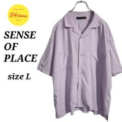 SENSE OF PLACE アーバンリサーチ 半袖シャツ オープンカラー L