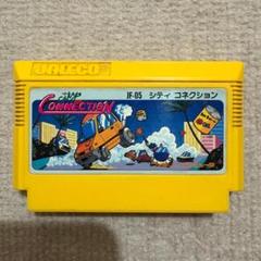 2025年最新】FC シティコネクションの人気アイテム - メルカリ