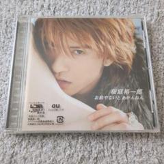 TOKIO 関連 CD 7枚セット　桜庭裕一郎 邦楽CD TOKIO/桜庭裕一郎 / メッセージ/ひとりぼっちのハブラシ