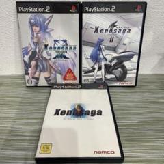 PS2 ゼノサーガ 3本セット