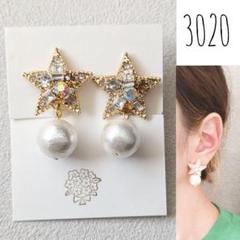 3020 ビジュー 大粒コットンパール スター ハンドメイド ピアス イヤリング