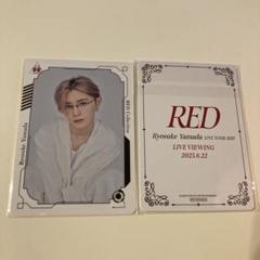 山田涼介 RED ライブビューイング限定　ビジュアルカード　1枚