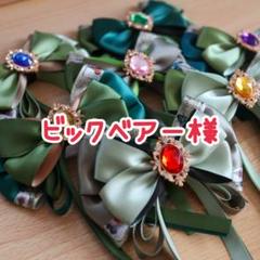 なにわ男子 BON BON VOYAGE ジャケ写風 ペンライトリボン なにわ男子 BONBON VOYAGE ジャケ写風 ペンライトリボン - メルカリ