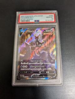 ブラッキーV SA【最高評価PSA10】【状態重視】【人気高騰中】 ブラッキーV SA【最高評価PSA10】【状態重視】【人気高騰中