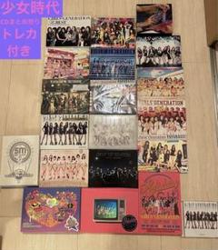 少女時代 CD まとめ売り ユナ スヨン ヒョヨン ユリ ソヒョン
