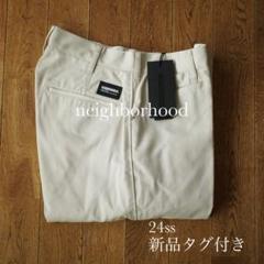 24aw 新品 NEIGHBORHOOD タック ワイド ワーク パンツ チノ