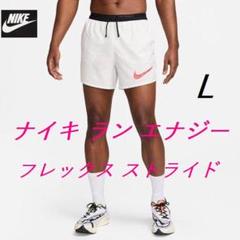 NIKE Oregon Project ランニングショートパンツ L/ マラソン