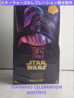 公式通販サイトセール 限定1000体】STAR WARS ホットトイズ ダースベイダー SWCJ SF・ファンタジー・ホラー