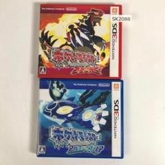 3DS ポケットモンスター オメガルビー アルファサファイアセット SK2088