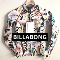 新品BILLABONG レディース 長袖タッパー フロントジップ ウェットスーツ