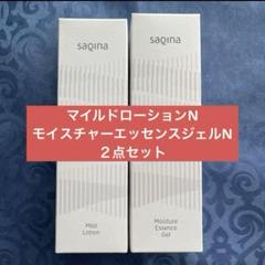 試してみた】サキナ モイスチャーエッセンスジェルの効果・肌質