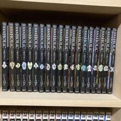 xxxHOLIC 全巻セット 全19巻 CLAMP