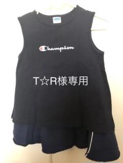 Champion キッズ セットアップ