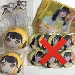 【バラ売り可】福丸うさ グッズまとめ うさまる まとめ売り