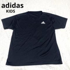 adidas KIDS Tシャツ 黒 160~170 ポリエステル 速乾性