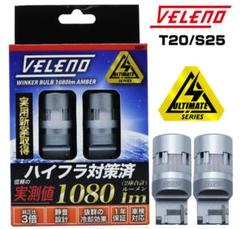 veleno ledの検索結果 - メルカリ