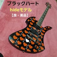hideモデル サイケ柄モッキンバード Bロゴ - メルカリ
