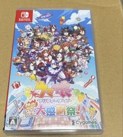 ウマ娘 プリティーダービー 大感謝祭! ハチャウマ+おまけシール付き