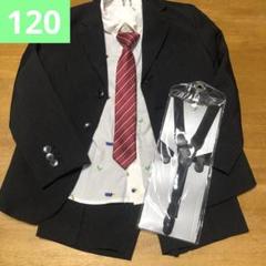 男子フォーマルスーツセット 120 インセクトコレクション コムサイズム