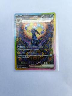 2025年最新】ポケモンカード テラスタルフェスex ブラッキー sar