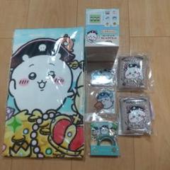 ちいかわアドベンチャー お台場冒険王 グッズ