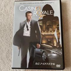 新品・未開封　カジノロワイヤル('67英) 007 カジノ・ロワイヤル 1967 映画 ポスター B2 参考買取価格