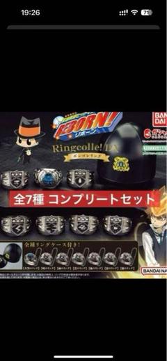 激レア公式グッズ ボンゴレファミリーエンブレムブローチ
