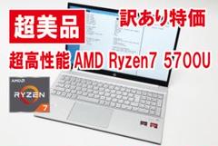 セール！【超高性能／超美品／訳あり特価】HP Pavilion 15のサムネイル