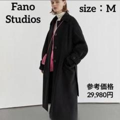 2025年最新】fano studios コートの人気アイテム - メルカリ