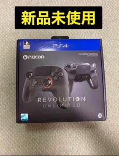 Nacon レボリューションアンリミテッドの中古 未使用品を探そう メルカリ Nacon レボリューションアンリミテッドの中古 未使用品を探そう メルカリ