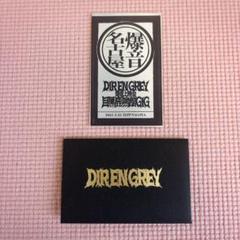 2025年最新】dir en grey ステッカーの人気アイテム - メルカリ