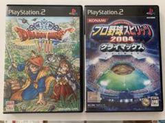 プレーステーション2ドラゴンクエストVIII プロ野球スピリッツ2004セット